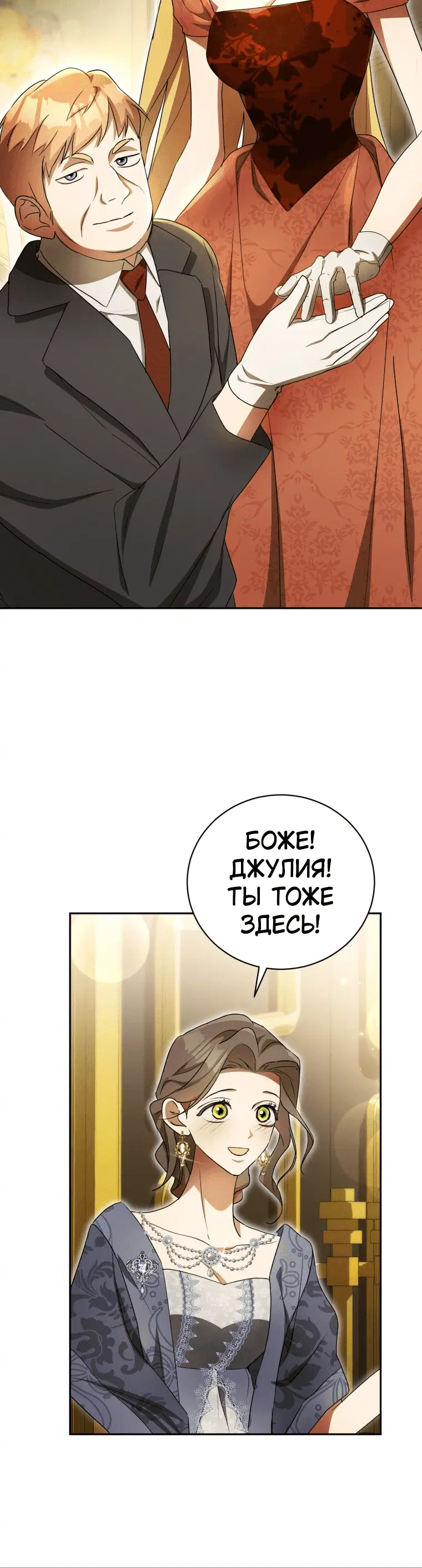 Page 8.001