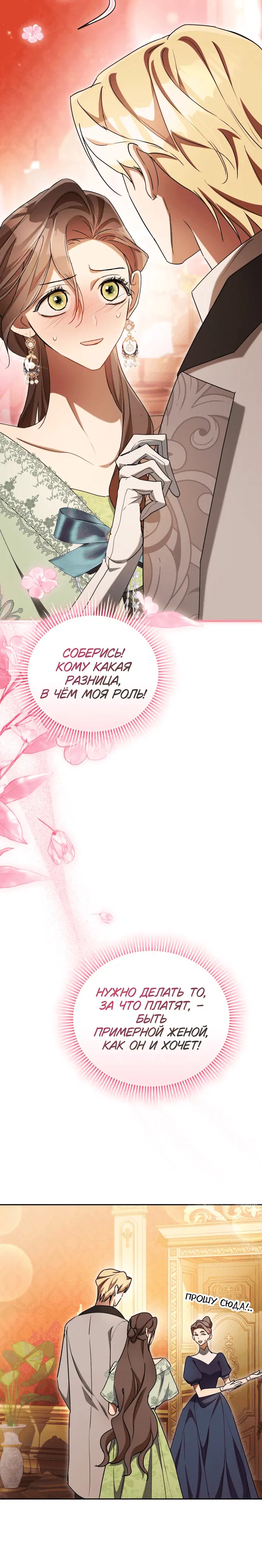 Page 8.001