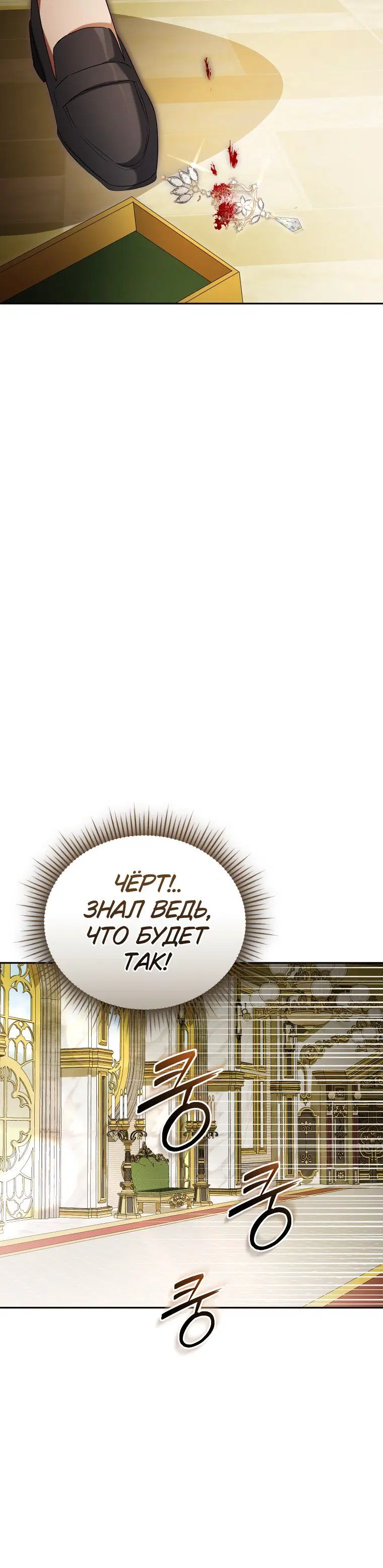 Page 8.001