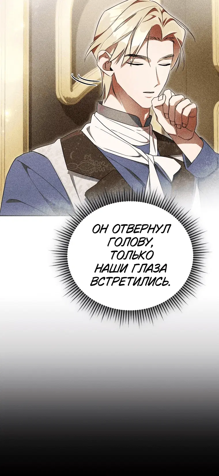 Page 8.001
