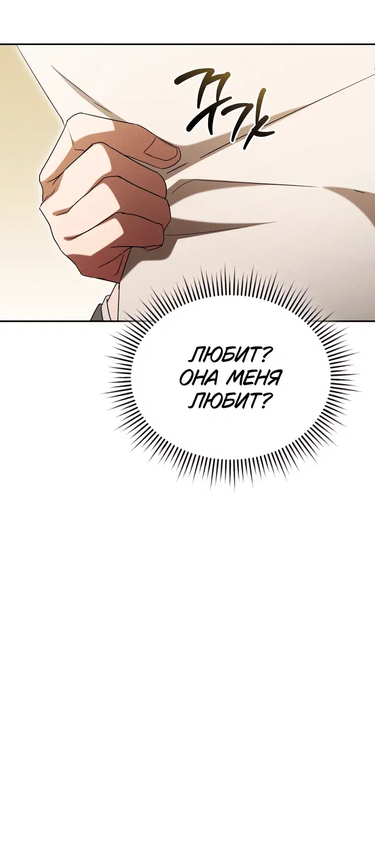 Page 8.001