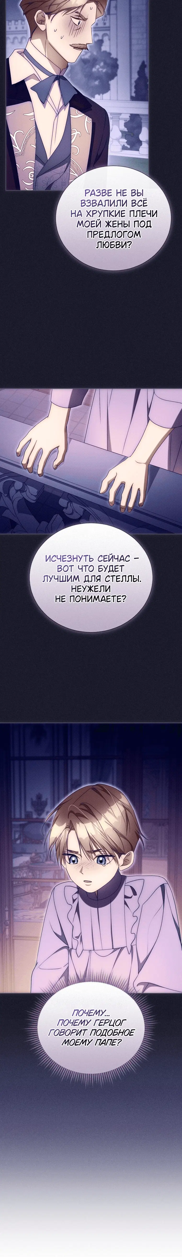 Page 8.001