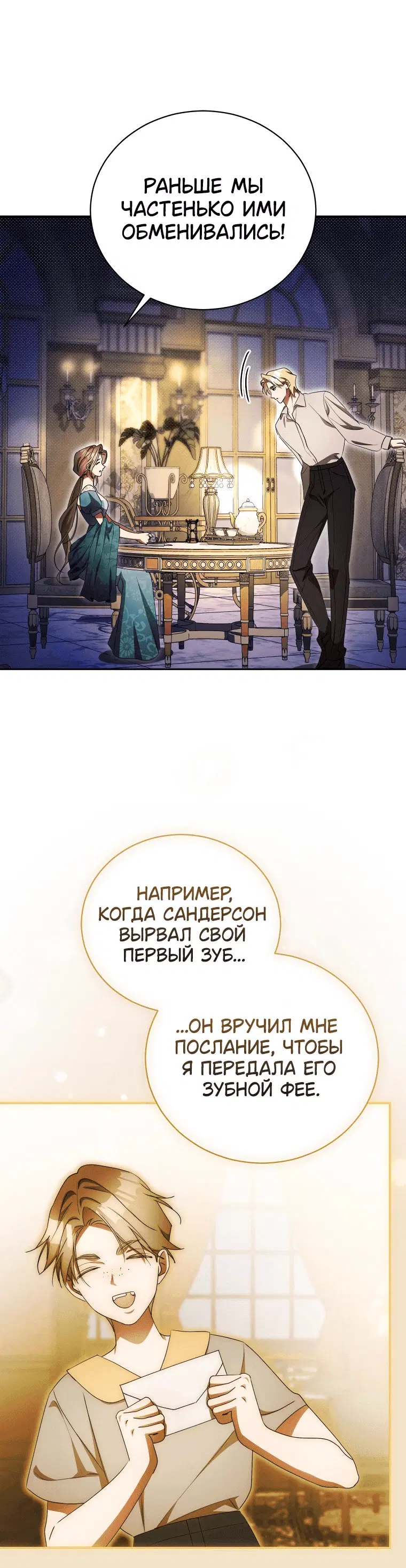 Page 8.001