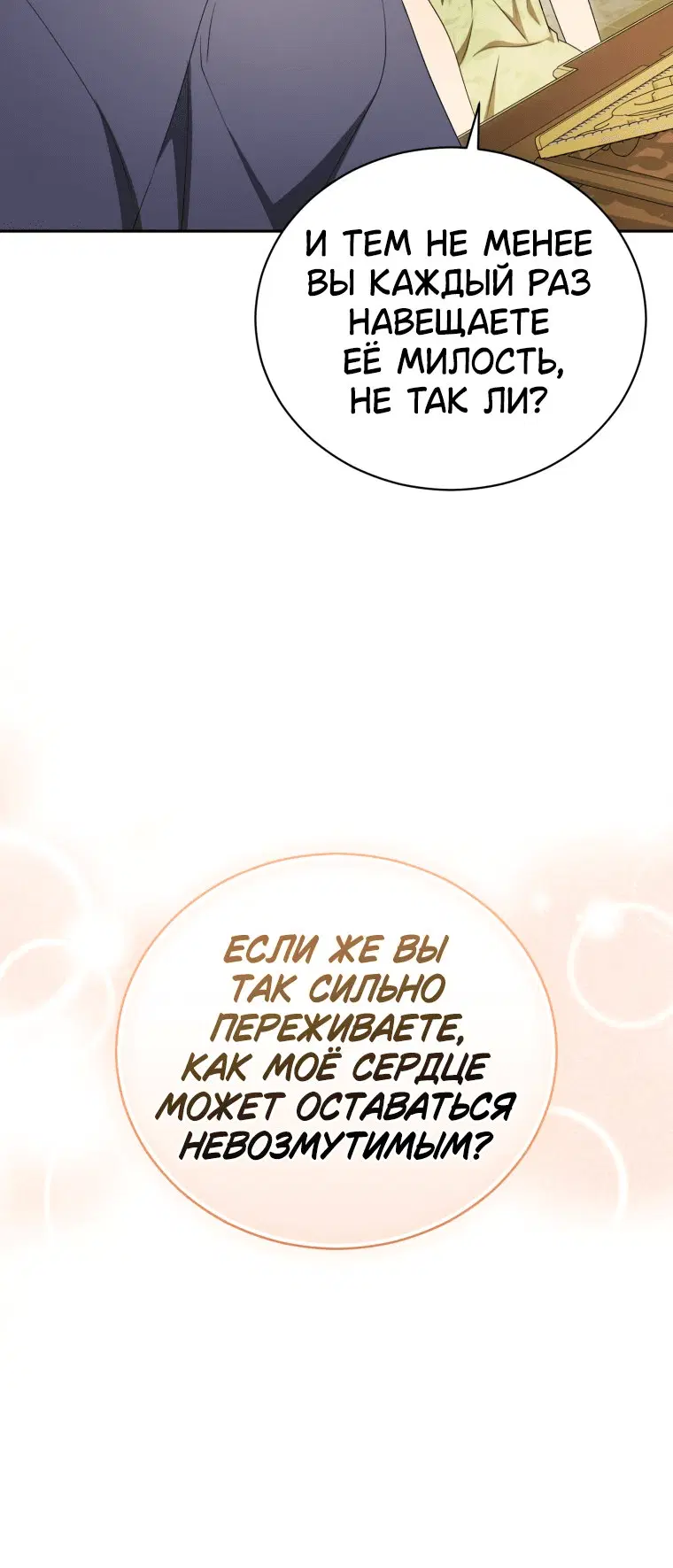 Page 8.001