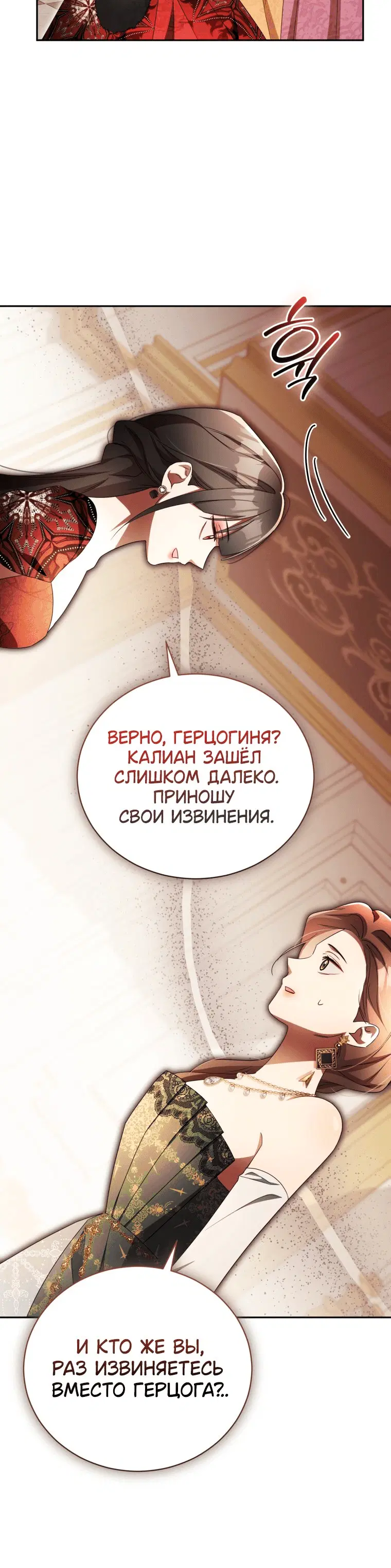 Page 8.001