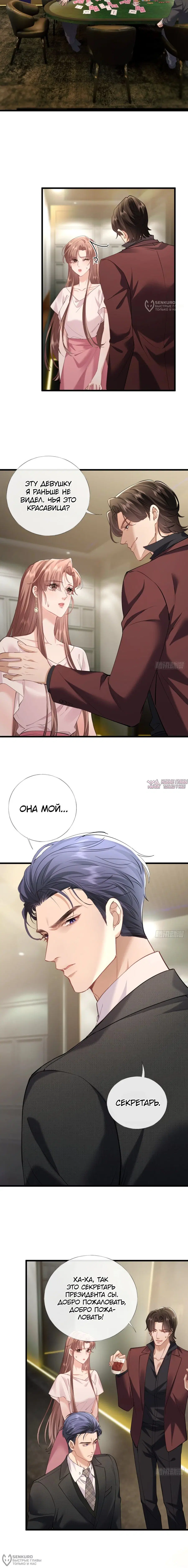 Page 4.000000000