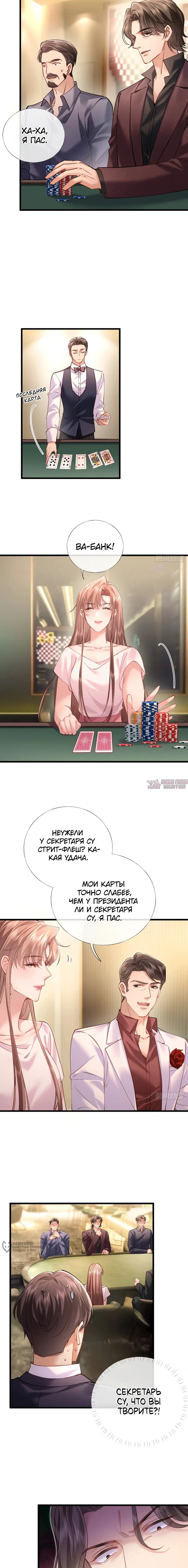 Page 5.000000000