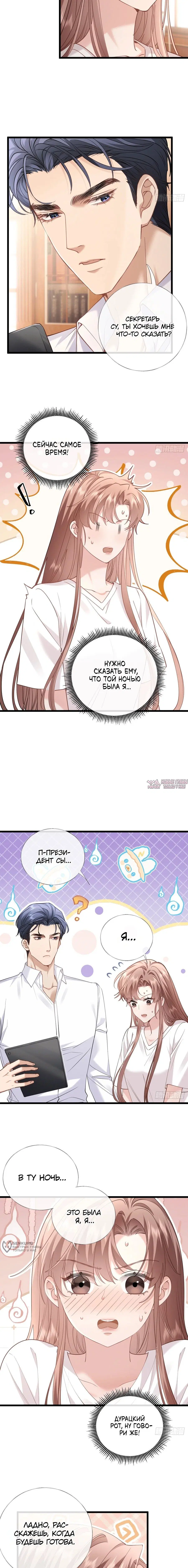 Page 5.000000000