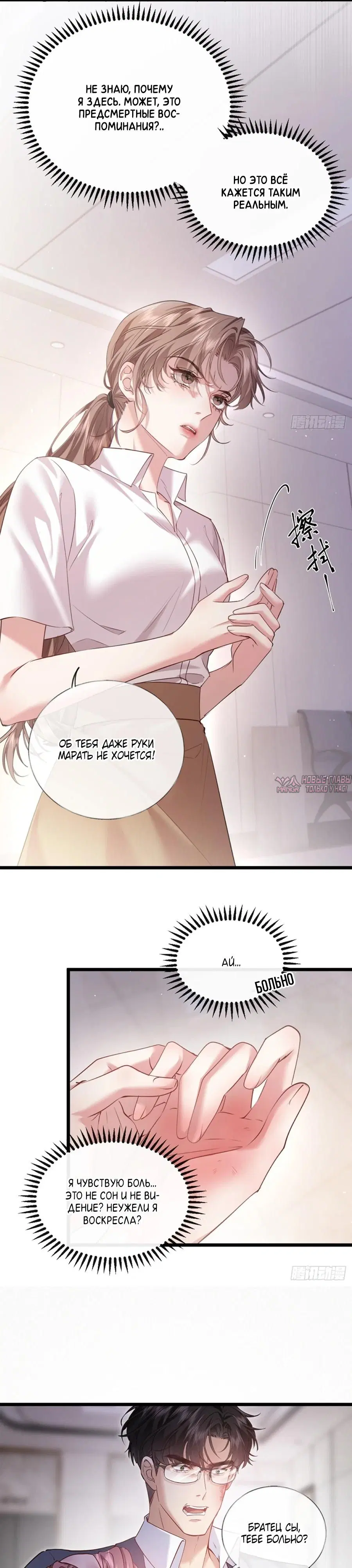 Page 5.000000000