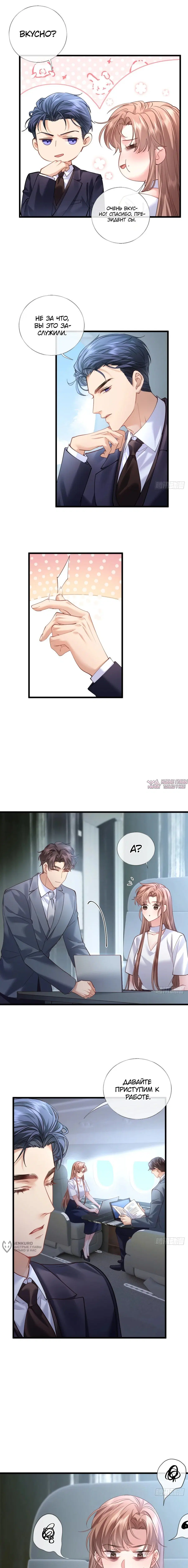 Page 5.000000000