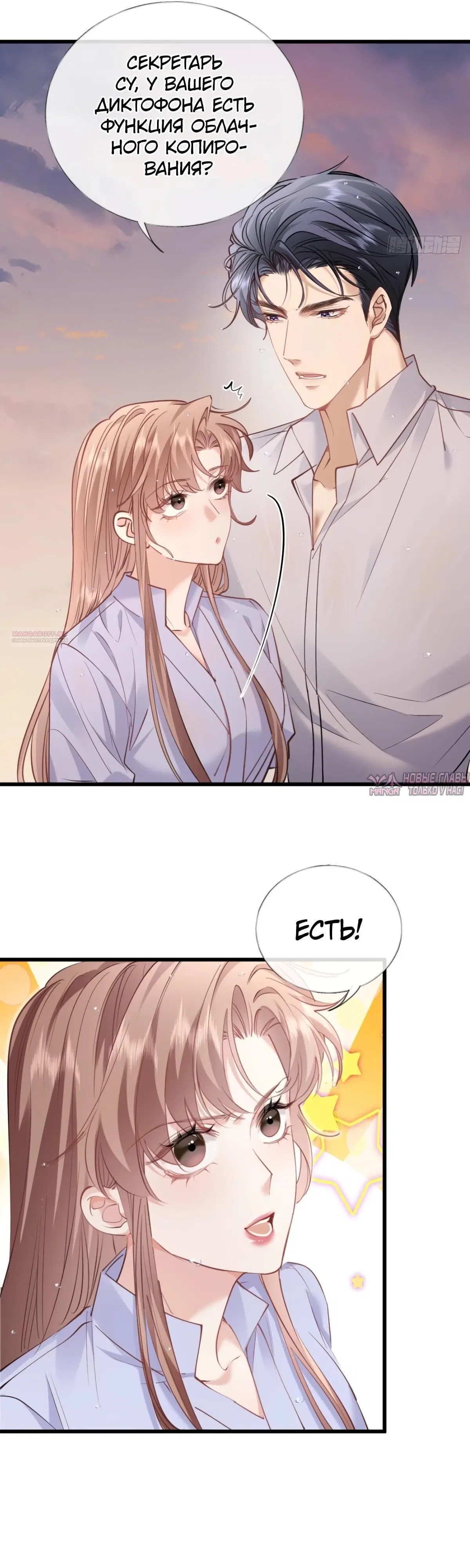 Page 6.000000000