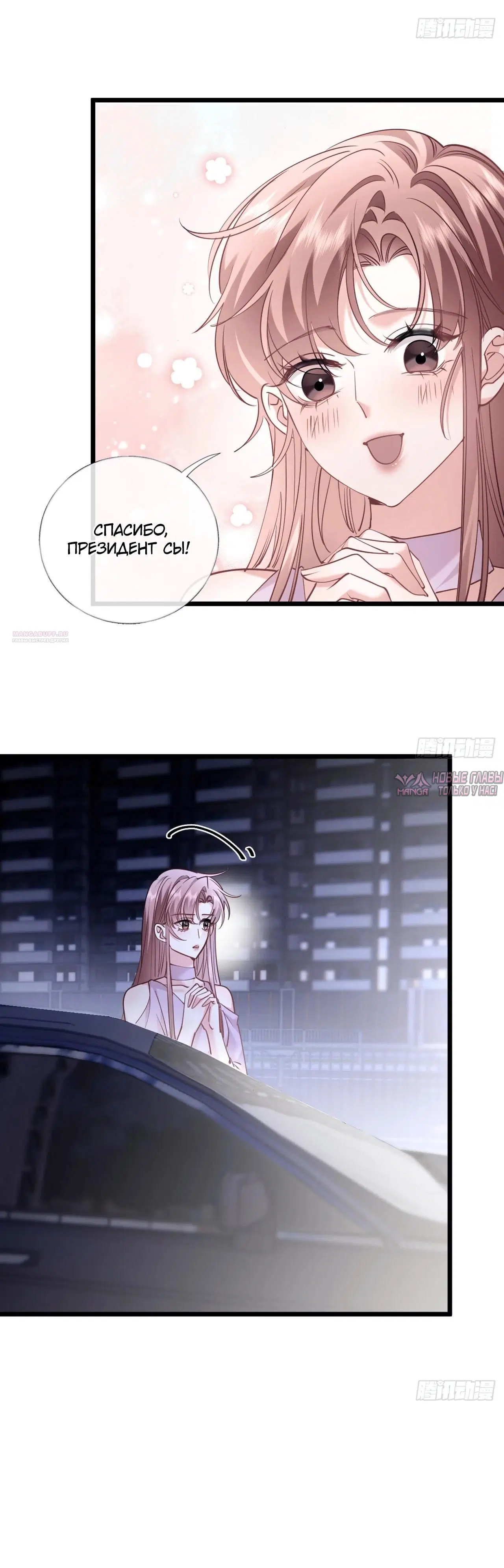 Page 6.000000000