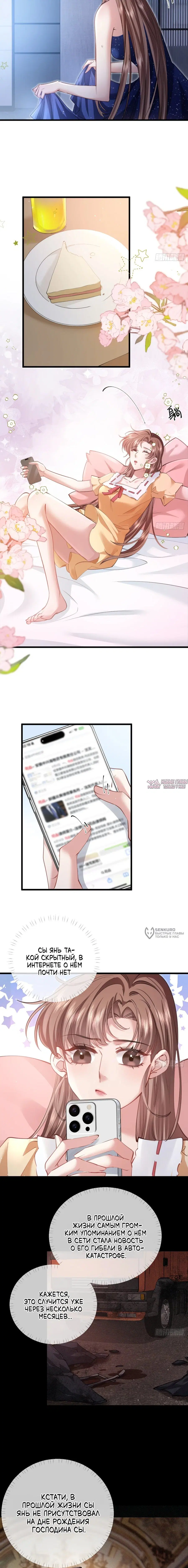 Page 6.000000000