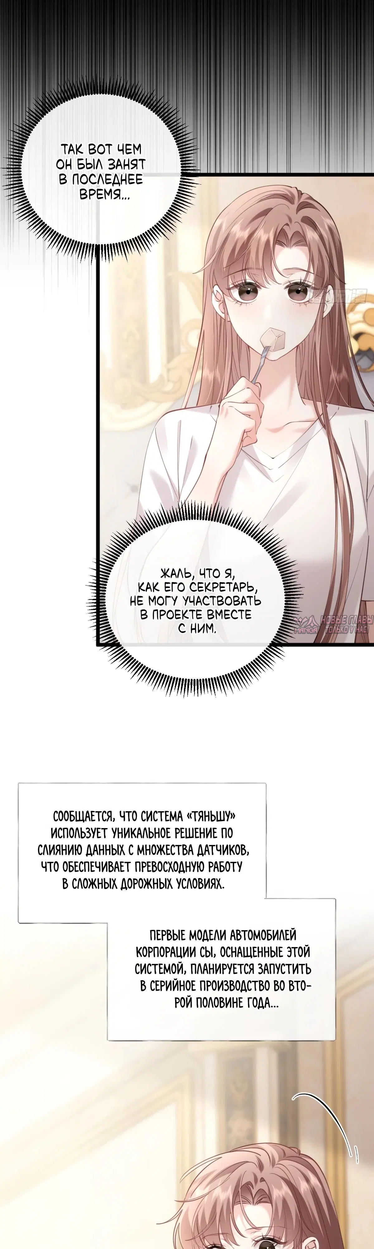 Page 7.000000000