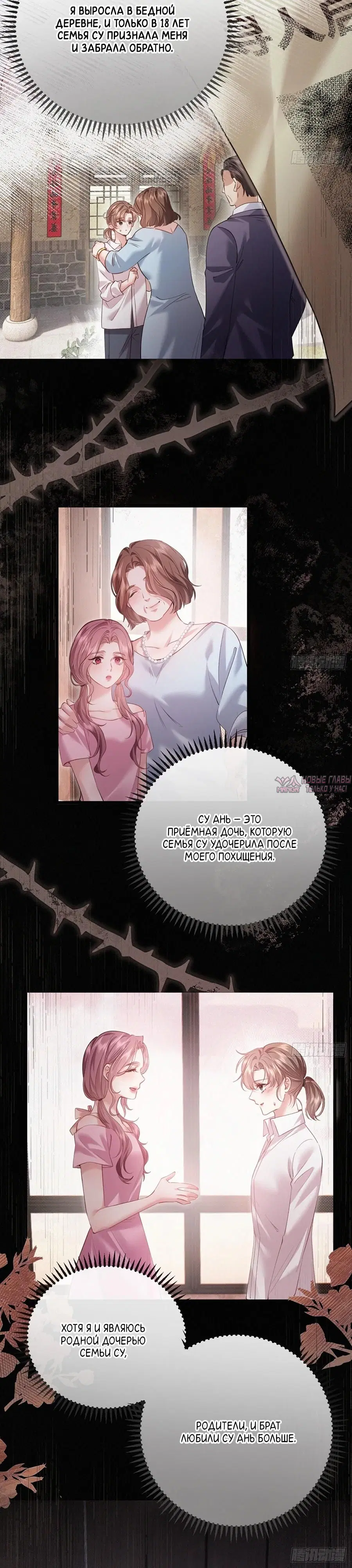 Page 7.000000000