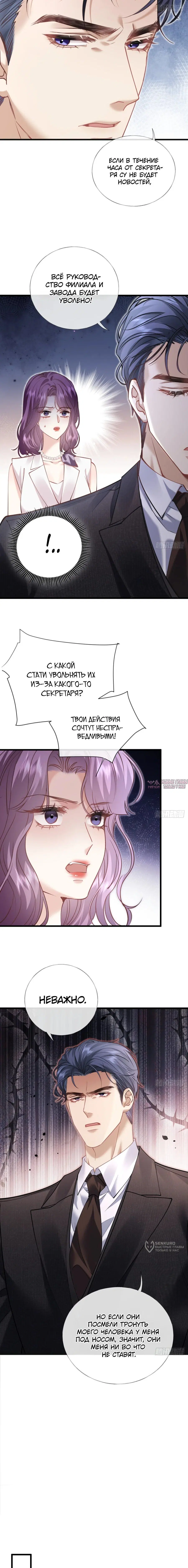 Page 9.000000000