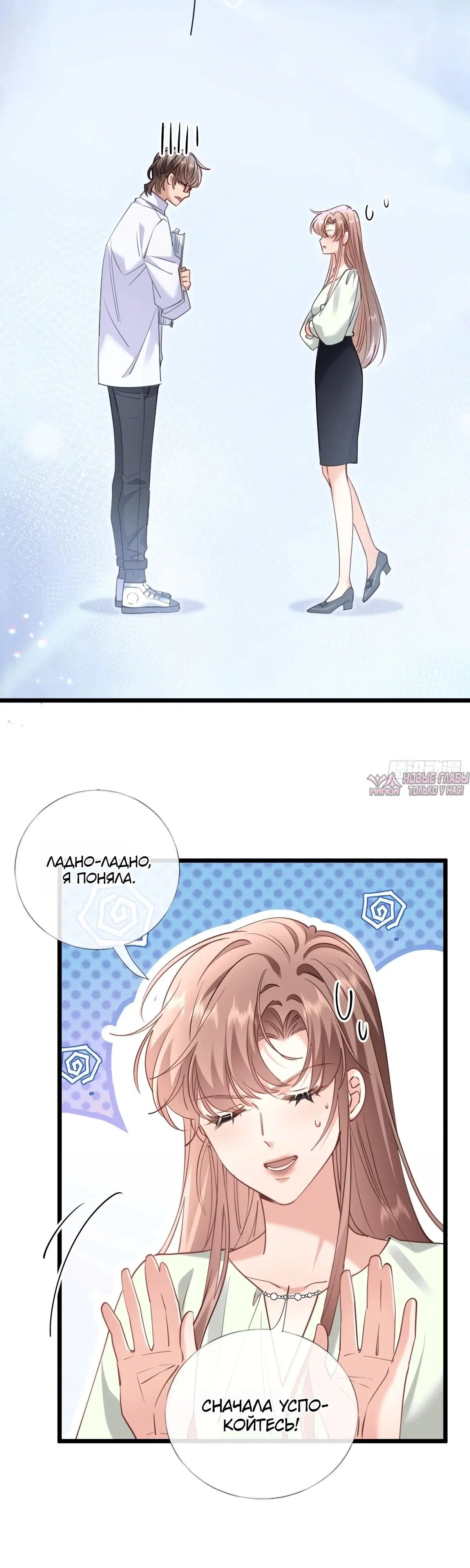 Page 9.000000000