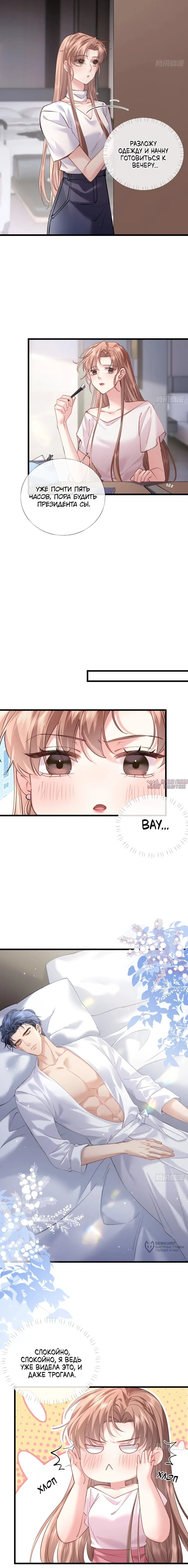 Page 9.000000000