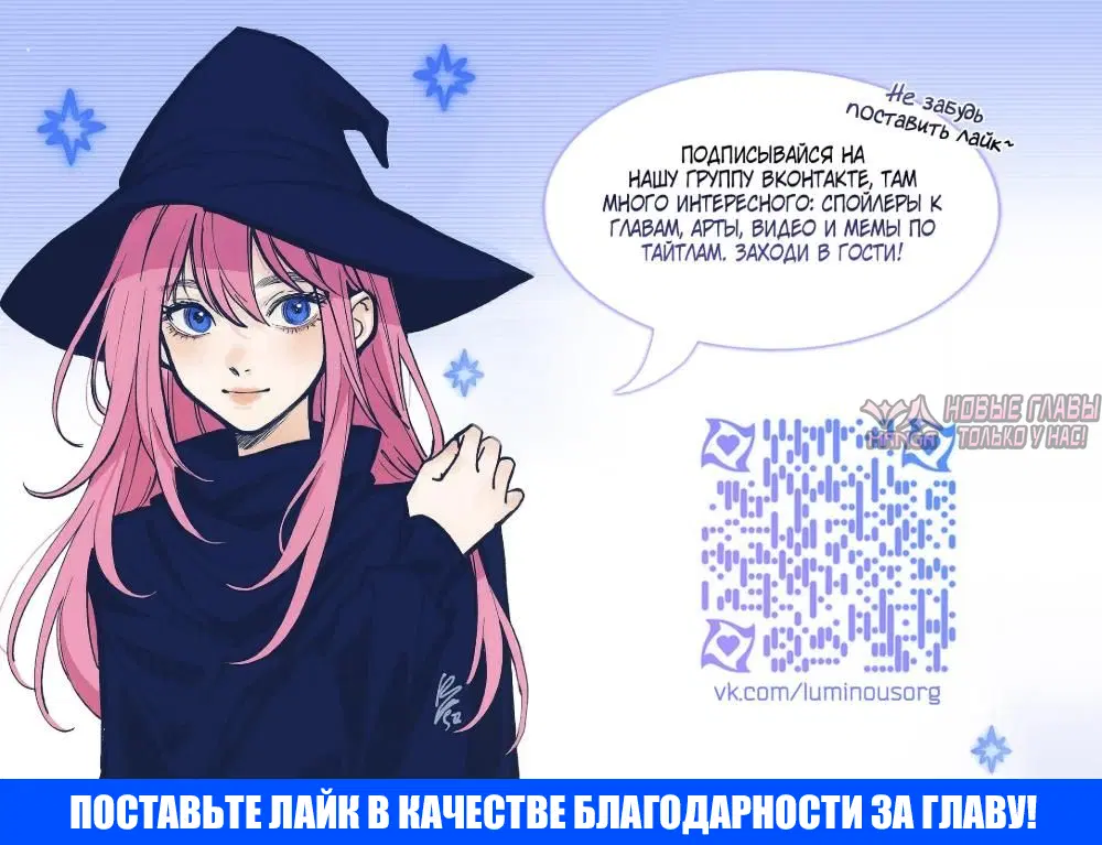 «Я отказалась от донорства почки и стала тётей своего бывшего мужа», глава 6, страница 9.000000000