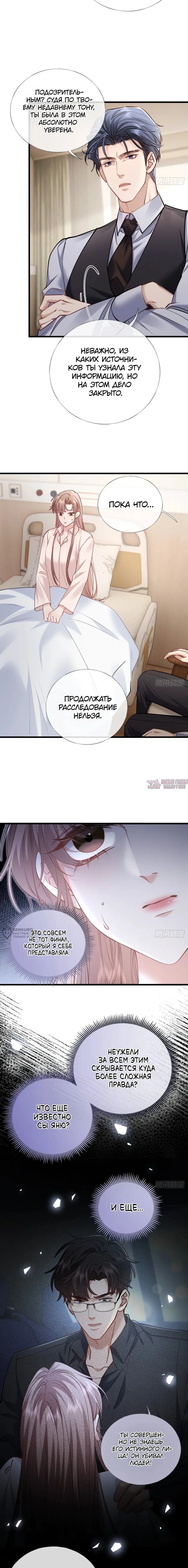 Page 2.000000000