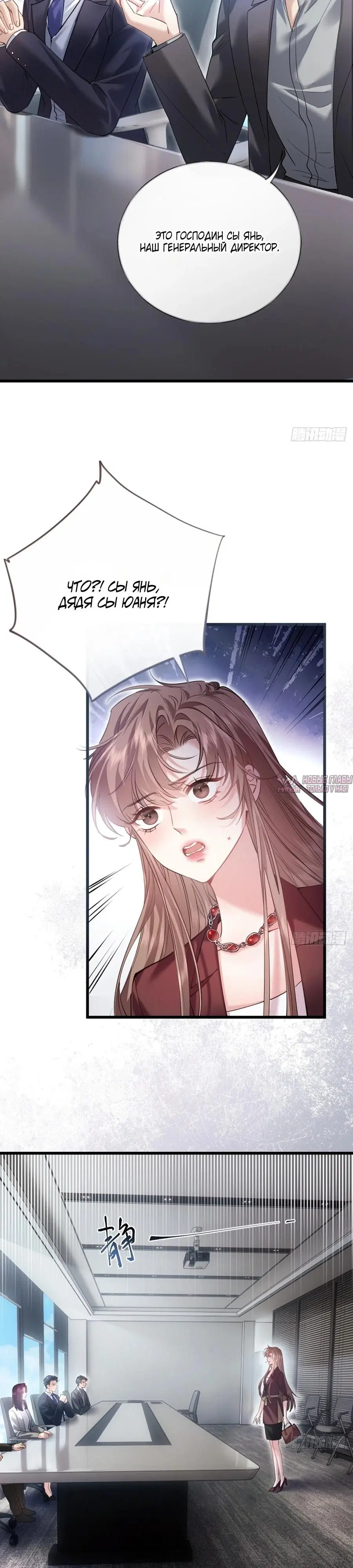 Page 2.000000000