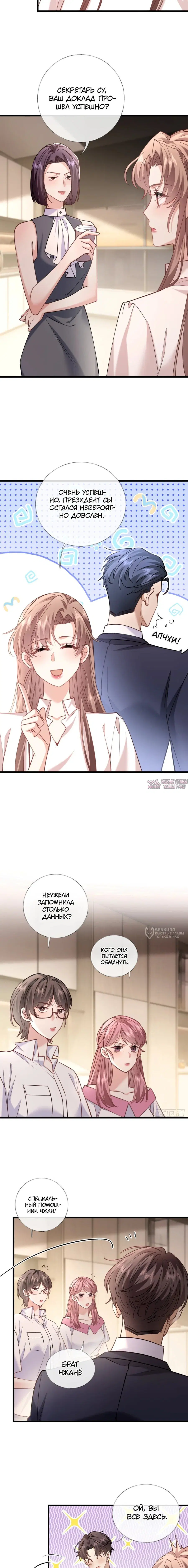 Page 2.000000000