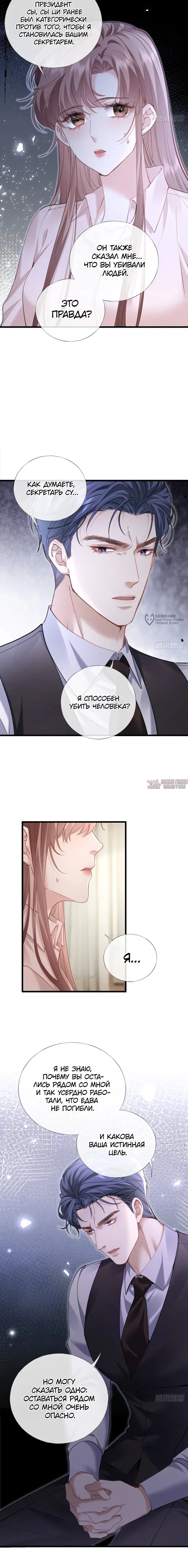 Page 3.000000000