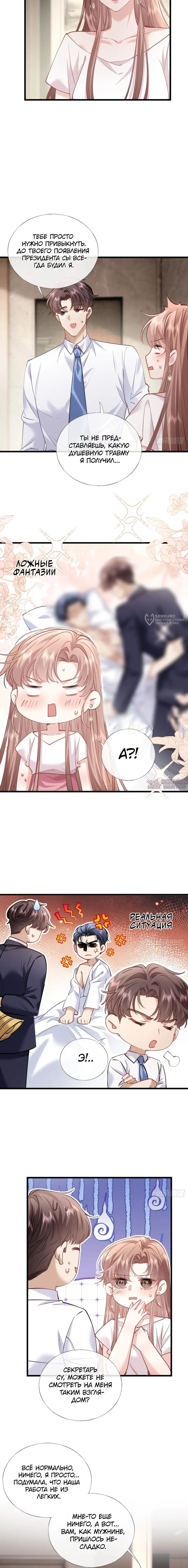 Page 3.000000000