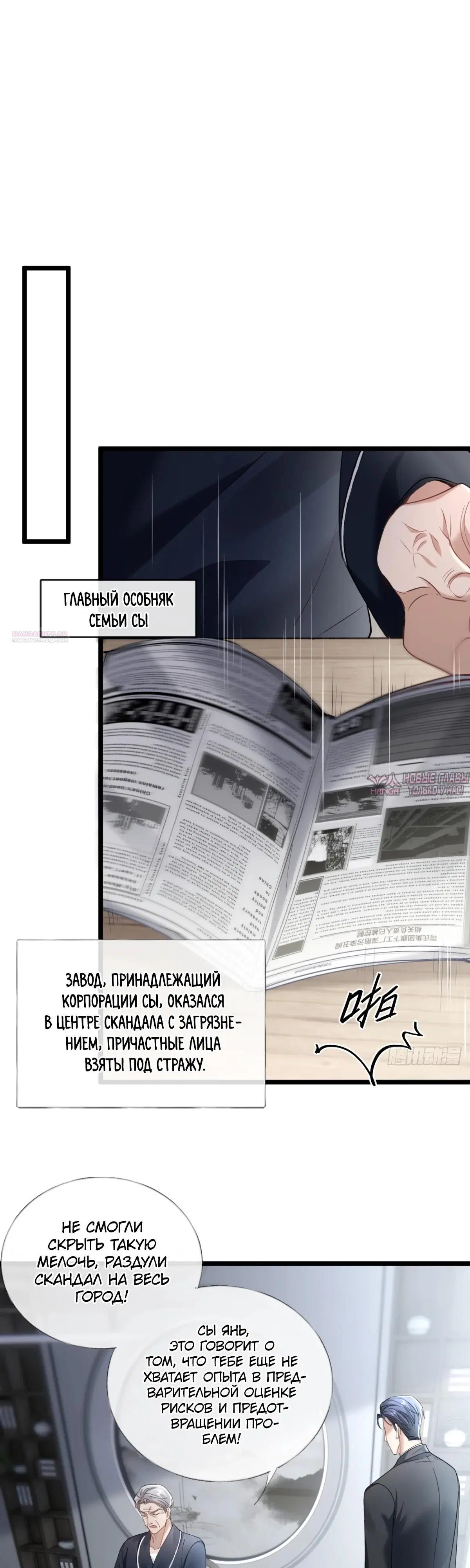 Page 14.000000000