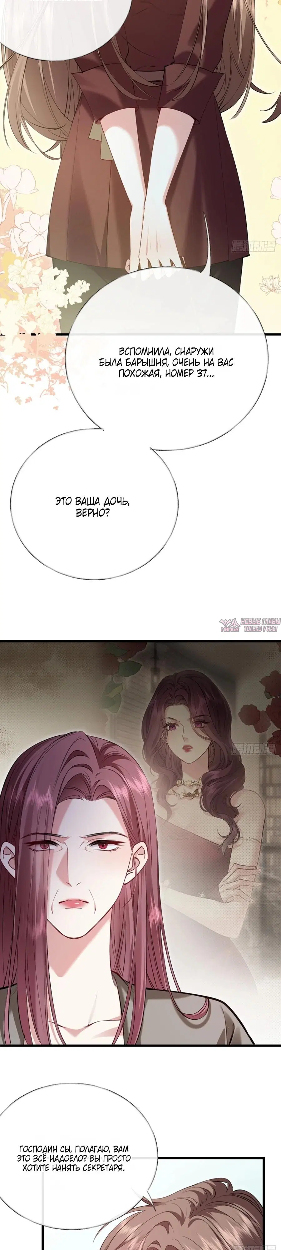 Page 14.000000000