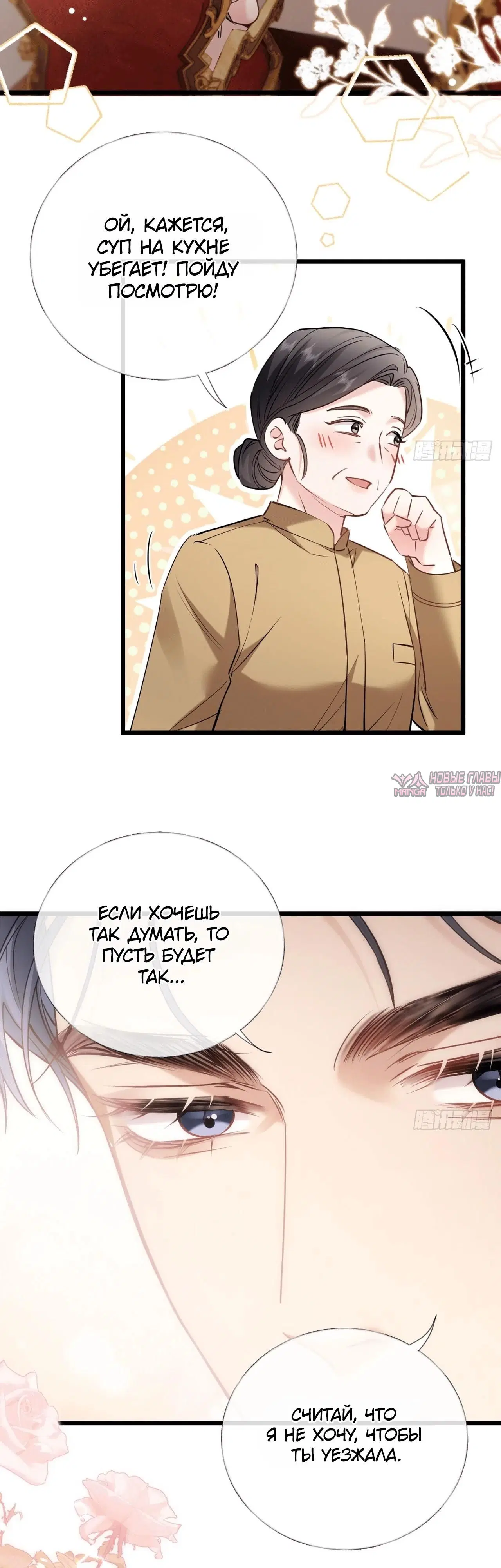 Page 16.000000000