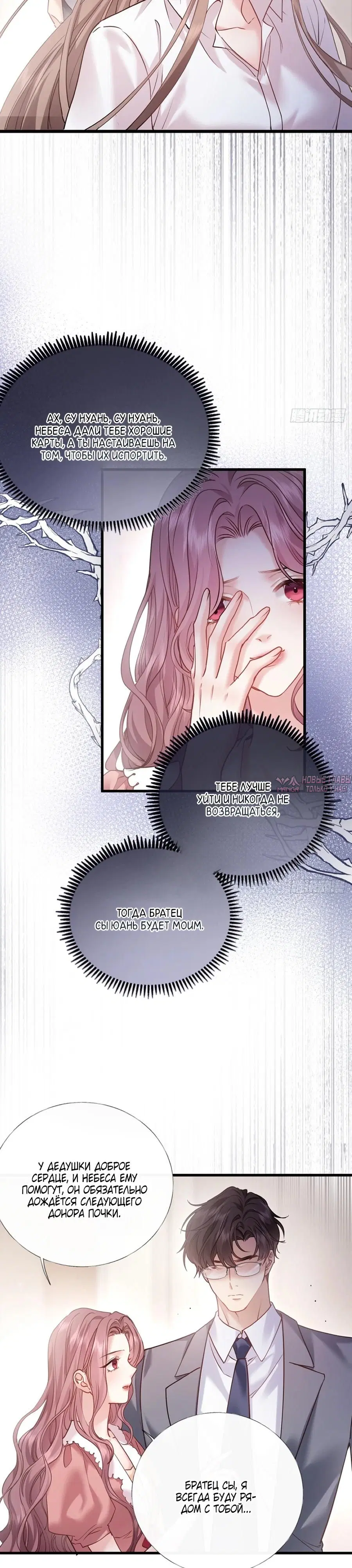 Page 19.000000000