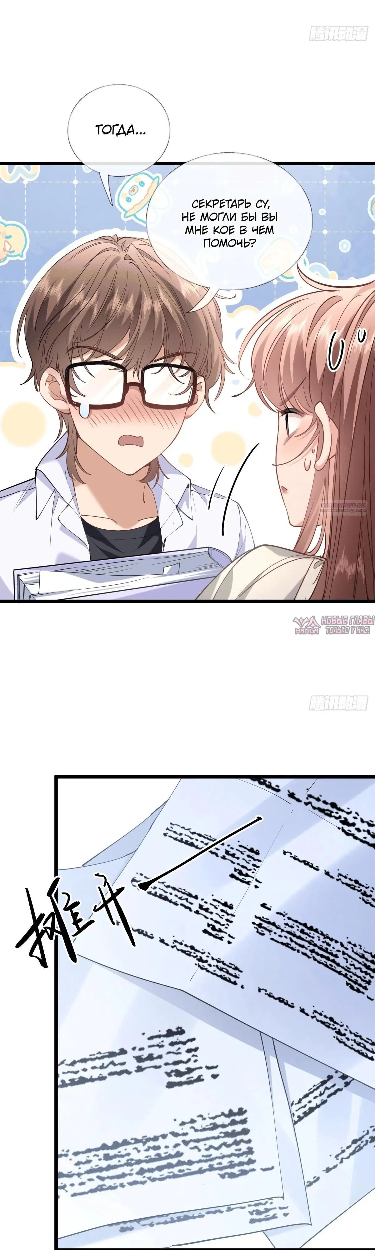 Page 10.000000000