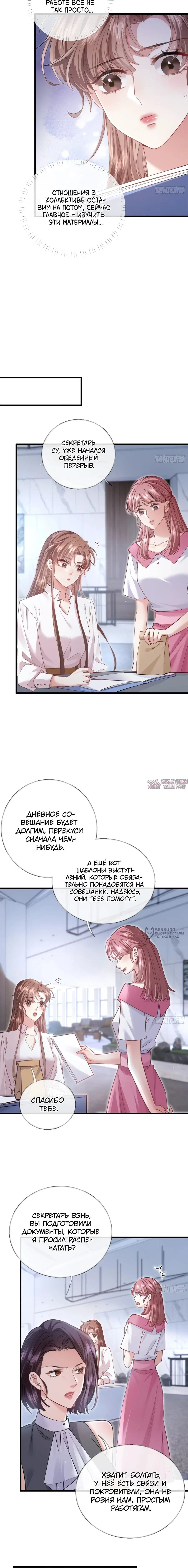 Page 10.000000000
