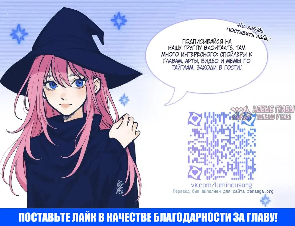 «Я отказалась от донорства почки и стала тётей своего бывшего мужа», глава 12, страница 10.000000000