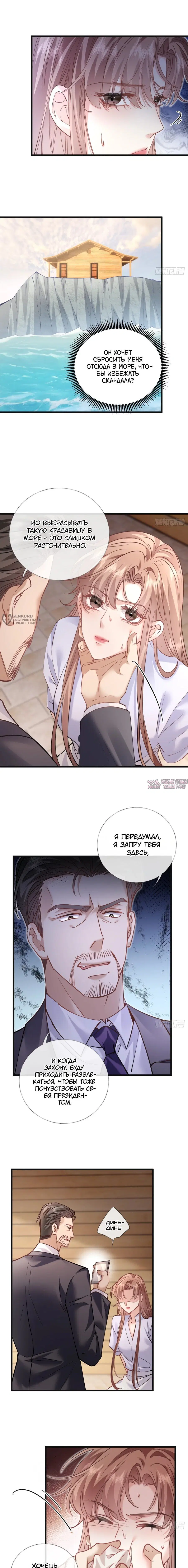 Page 11.000000000