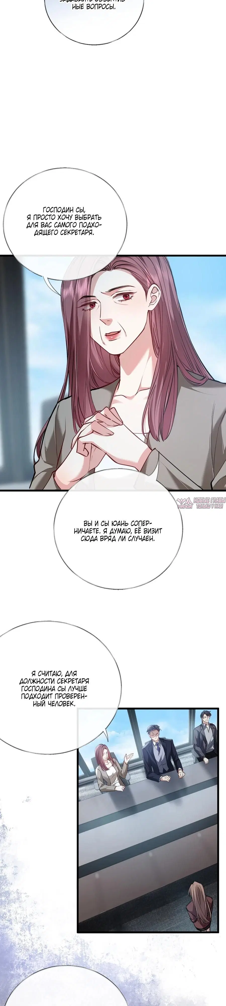 Page 11.000000000