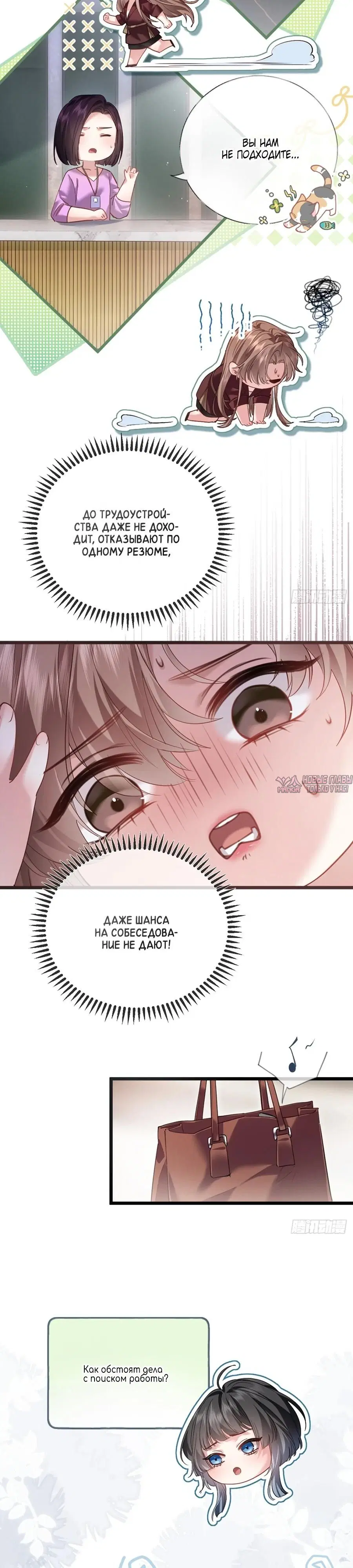Page 11.000000000