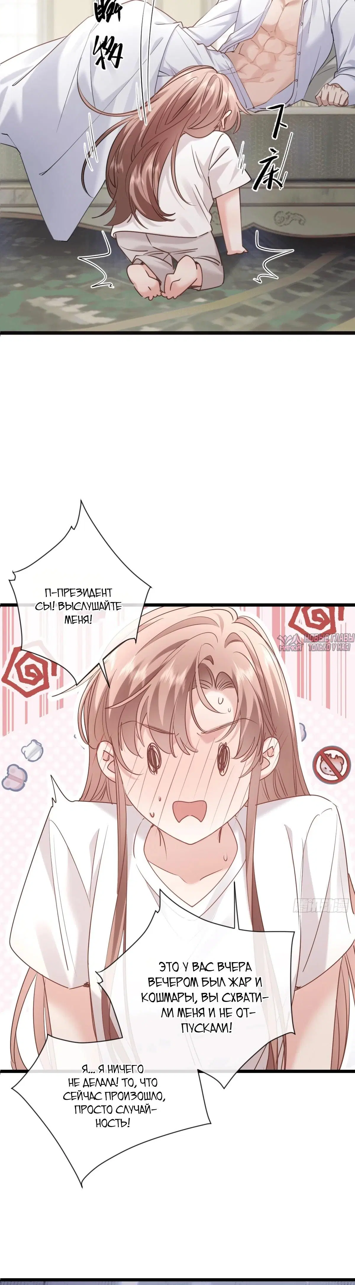 Page 12.000000000
