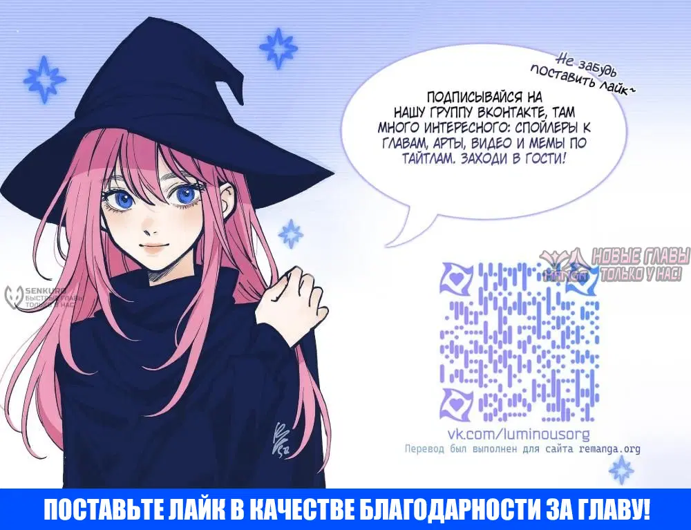 «Я отказалась от донорства почки и стала тётей своего бывшего мужа», глава 9, страница 12.000000000