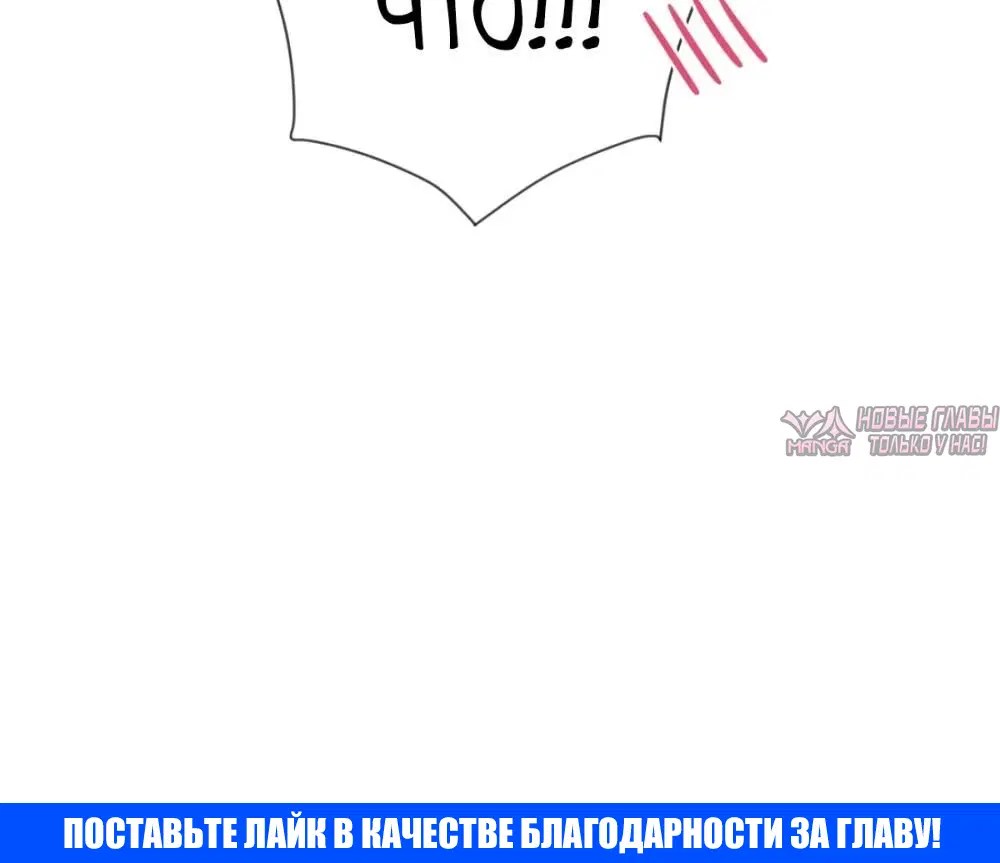 «Я отказалась от донорства почки и стала тётей своего бывшего мужа», глава 29, страница 13.001000000