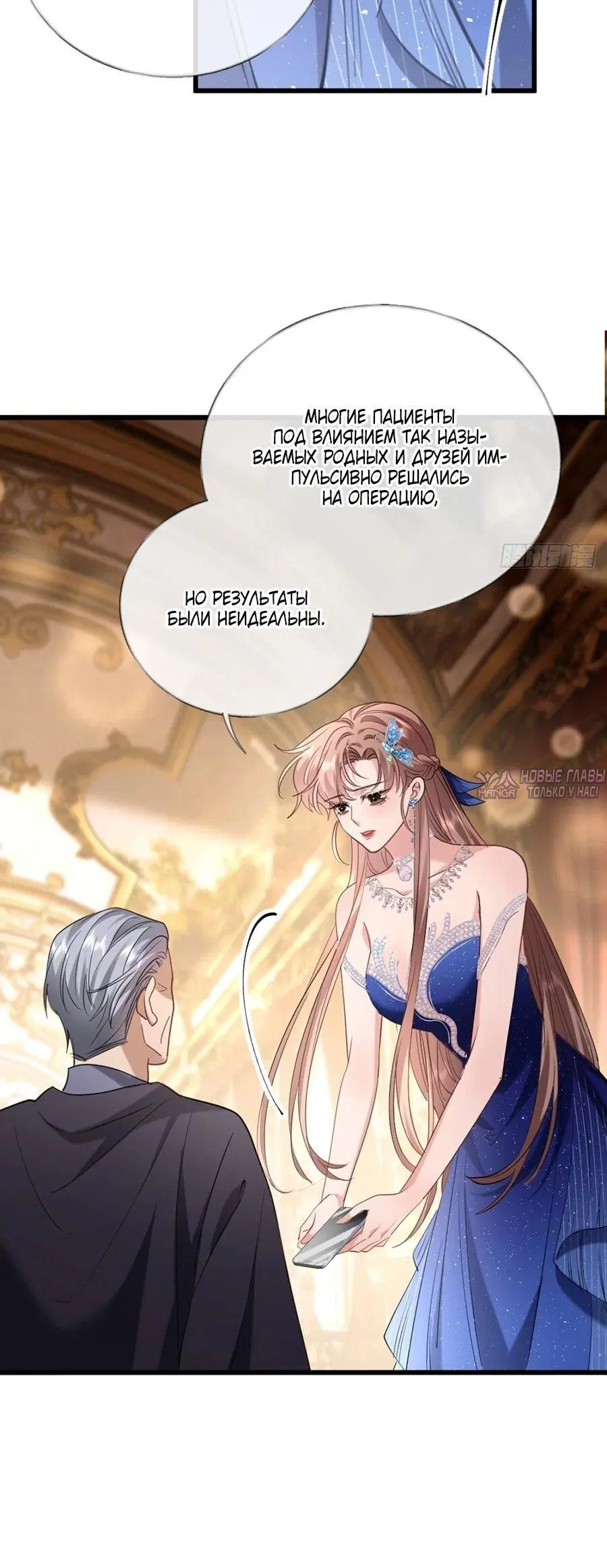 Page 25.000000000