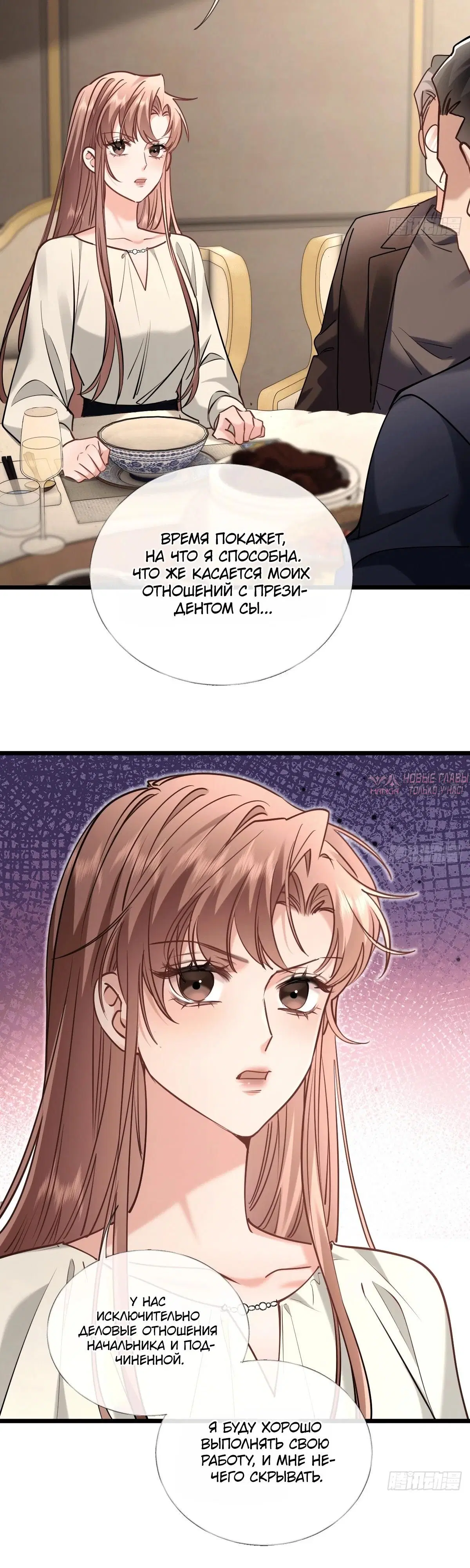 Page 28.000000000