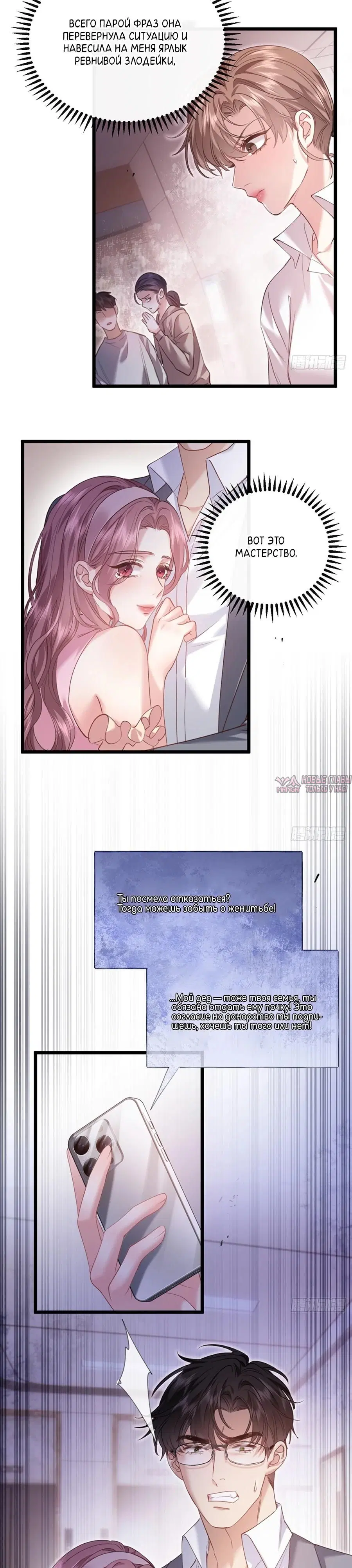 Page 21.000000000