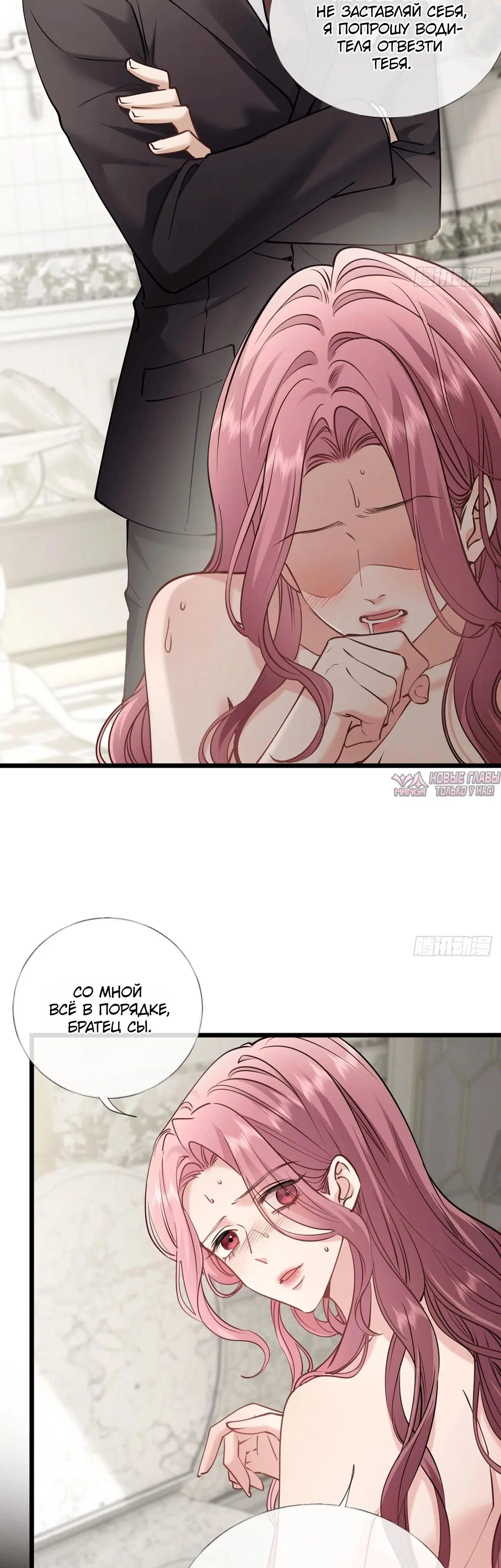 Page 23.000000000