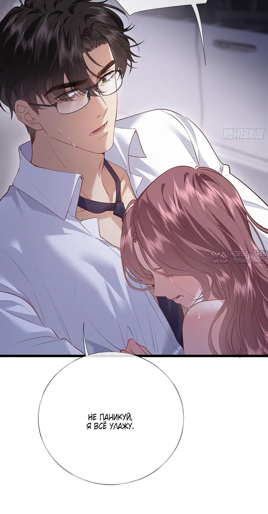 Page 39.000000000