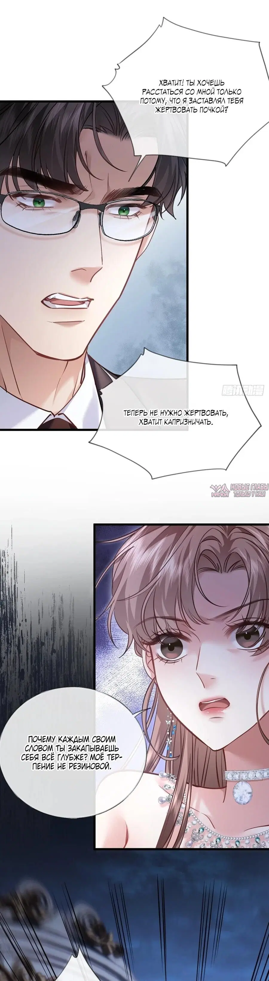 Page 32.000000000