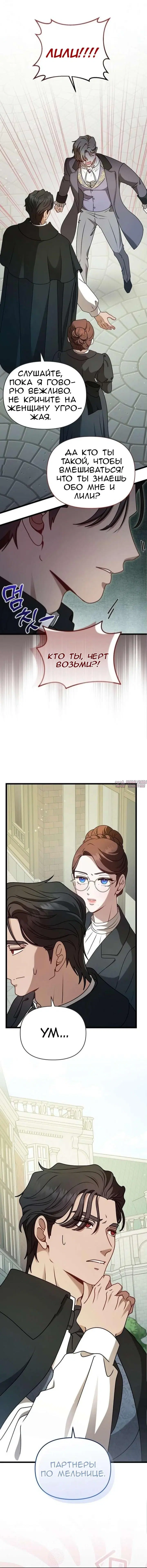 Page 6.000000000