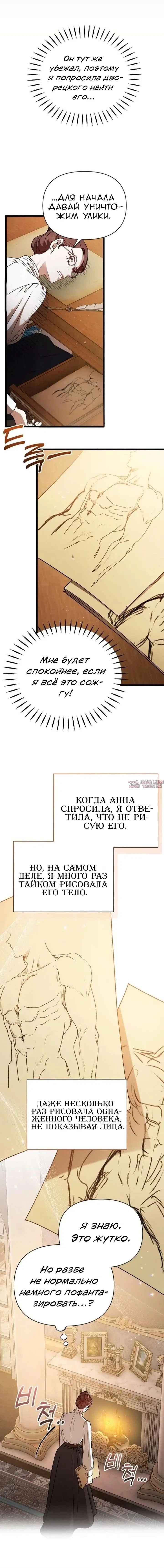 Page 8.000000000