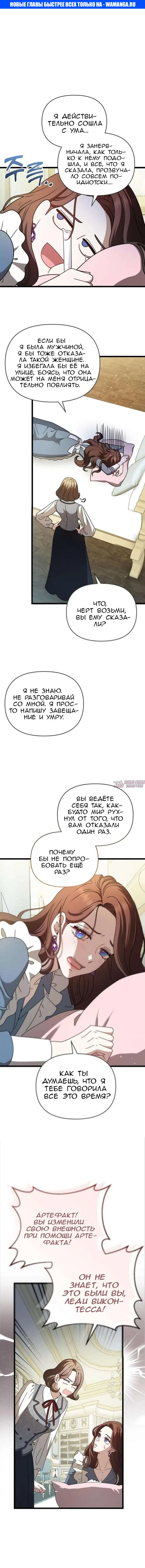 Page 1.000000000